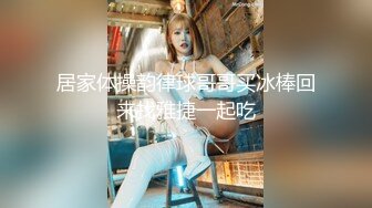 【Stripchat】极品混血芭比娃娃女主播「Sa_shimi」黑丝骚妇眼镜娘被礼物雨袭击跳蛋挑穴高潮不断【自压水印】