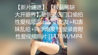 百度云泄密流出视图 反差婊美女同事刘璐和闺蜜男友性爱视频