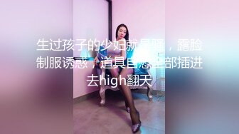 [MP4/0.99G]【乱伦家庭】91大神弟大物勃 妻女共侍一夫 天仙女儿已被操成淫娃 鲜嫩白虎