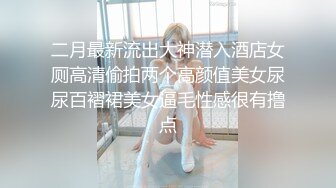 《硬核资源强力推荐》私密电_报群内部福利，各种露脸美女吹箫大PK，瞧瞧哪位反_差婊裹鸡巴的技术好 (2)