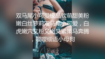 [MP4]两个性感妹子双飞激情啪啪穿上网袜两个一起舔弄翘起屁股轮着操