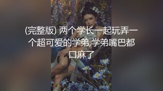 [MP4/ 776M] 清纯小妹情趣扮演护士情趣大辫子好漂亮，风骚大奶子黑丝高跟诱惑，像个母狗一样让小哥床上床下爆草表情好骚