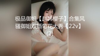 大三学姐操逼都忘了写寒假作业