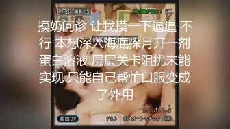 [MP4/ 949M] 最新流出乐橙酒店 偷拍周末休息约炮苗条巨乳少妇开房上位骑屌