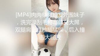 【新片速遞】&nbsp;&nbsp;全网4K独家原档（未流出）第三季❤️后方视角高清露脸（2）[4280M/MP4/19:01]