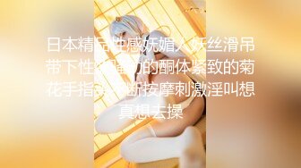 《小m寻找主人 》御姐型少妇姐妹花，3男3女群P口交操逼新来一个较年轻的美少妇