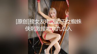 ⚫️⚫️【12月新品】，推特究极NTR绿帽博主【CougarWife夫妻】福利私拍，黑丝开裆与单男3P道具调教1