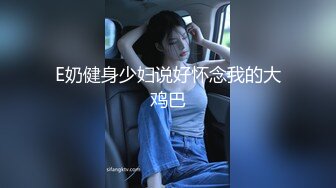 完美腰臀女神主动后入