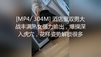 要搞4P乱交了两个小姐姐笑得多开心啊两个身材都很苗条刚进入酒店就进入正题