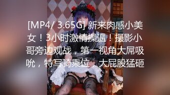 [MP4]风骚颜值网红小姐姐！单腿黑丝黄瓜磨骚穴！掰开肥穴特写，黄瓜洞口磨蹭