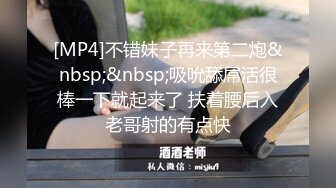 【MDWP-0001】麻豆全新职场淫行系列淫兽按摩院越看不见的越刺激