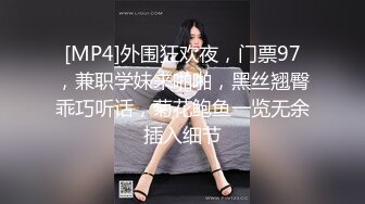 最嫩的演技實力派 吊帶黑絲的酒店3P內射淫語淫亂 第二期 (5)