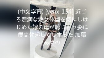 【按摩要找熟女】今夜母子乱伦场，风骚美熟女，声声酥麻，大白臀浪劲十足，物超所值精彩啪啪干她