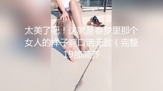 国产AV 精东影业 JDSY026 女大学生微信群裏被叫卖 爱咪