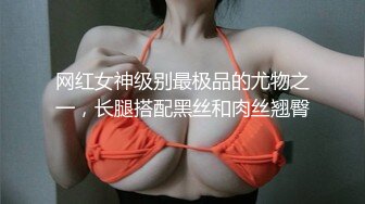 【重磅推荐】清纯萝莉小女友自拍泄密流出