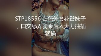 STP25658 午夜激情小妖精--眼镜妹。小小只，可可爱，边被操着边唱歌，这奇葩骚操作，歌声愉悦很满足男友的大鸡巴！