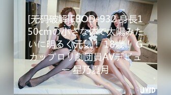 极嫩小女友操逼破处后入啪啪性爱《渣男友の反差前女友》掰逼撒尿嘘嘘啪啪 完美露脸