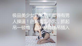 哈爾濱新婚小夫妻DEMON 漂亮女主街頭習慣露出約啪單男3P