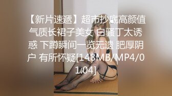 【新片速遞】小哥哥给美熟女吃奶，真会吃把乳头拉的好高，呻吟不止，相互伺候，吃鸡鸡的手法和吃奶一样，用舌头挑逗勃起的鸡鸡[874M/MP4/01:35:52]