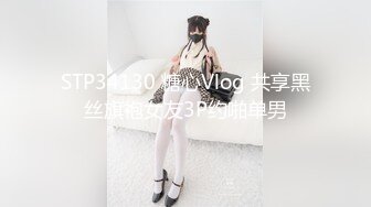 C0930 ~ 伊藤莉名 27歳