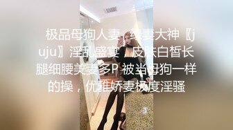 【乱入嫩菊❤️视觉盛宴】穿jk的妹妹怎么可以这么烧啊？非要我走后门，就这么喜欢被人玩弄屁眼吗？占有你的一切