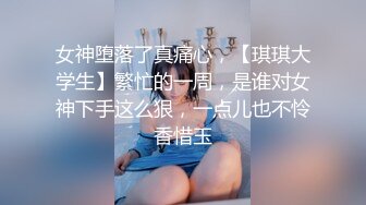 高人气PANS极品反差，两位圈内招牌女神【美惠子