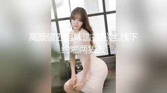 后入骑操九头身极品身材模特黑丝御姐女神 直接把她干到高潮，你操不到的女神在金主面前