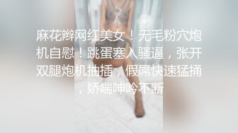 跪舔大鸡巴，床上床下各种姿势揉奶爆草骚表情