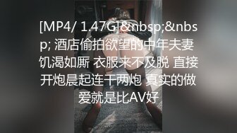 超漂亮的可爱小姐姐竟然是鸡婆 无套猛操她