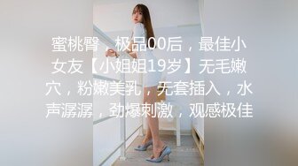 [MP4/0.98G]2023.6.24【换妻极品探花】三男三女，情色小游戏气氛热烈，情趣黑丝暴插吊钟乳美女