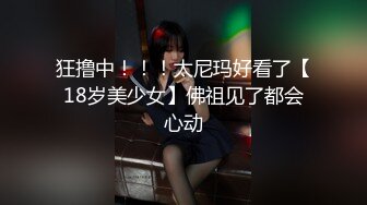 【极品❤️淫娃学妹】鸡教练✨ 网黄摄影师专属学妹玩物 制服诱惑骚荡护士刻晴 淫媚撸茎 湿暖蜜穴