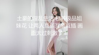 大爆炸，PANSS美模思瑞小树林野战，拍写真拍完还要给导演吹箫草逼，2016最经典的一部