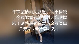 ❤️❤️3.22最新更 三个超嫩小萝莉下海 轮流被大吊狂干~吃鸡啪啪后入骑乘叫声很爽无套内射 (1)