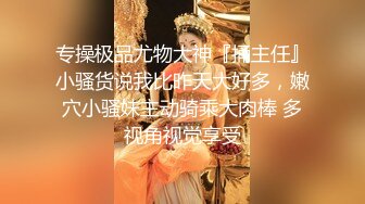 【明星气质】PANS SSS级御姐 暖暖 0416最新大尺度直播福利