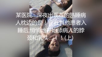 悲催的清純眼鏡妹商場裏被直接擼射到頭發上