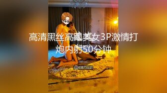 《极品CP魔手外购》火爆商场女厕固定4K镜头拍脸移动镜头拍私处，各路年轻美女美少妇方便，有美女也有极品B[ (12)