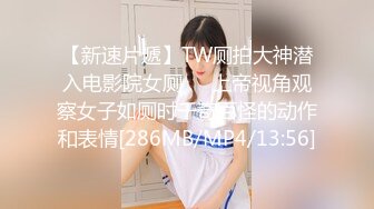 [MP4/ 162M] 第一视角 黑丝大奶美眉被扛着大长腿无套输出 鲍鱼粉嫩 眼镜哥哥很喜欢闻美眉的脚脚 能增强性欲