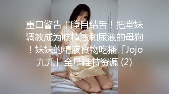 老万探花约操小少妇卖力口交,观音坐莲激情啪啪