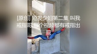 小仙女边和男友开黑打野边和我打炮