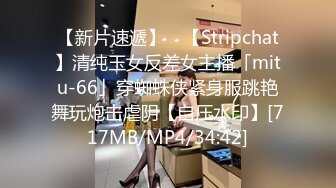 【新片速遞】✨【Stripchat】“哥哥，让我缓一下”纯情知性眼镜娘女主播「BAP0-0」娇羞黑丝开档玩跳蛋【自压水印】[667MB/MP4/34:00]