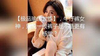 国模私拍泄密！表里不一清纯美女【小静】大尺度私拍女体艺术视图，加价被摄影师啪啪