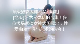 爱潮喷的大长腿模特娇妻被单男后入填满