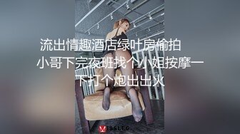 嘉兴小骚货后续