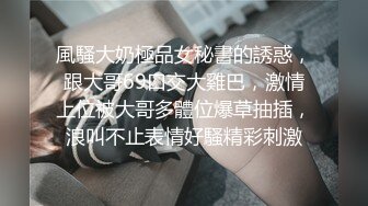 主題酒店豪華房拍攝到的大長腿美少婦和情人開房愛愛 互舔互插愛撫爽的欲仙欲死 露臉高清