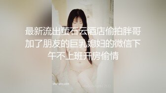 大神潜入学校女厕 近距离偷拍牛仔裤美女的小嫩鲍