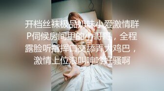 星空传媒XK8048少妇白洁3-童汐 与校长的关系 被发现了