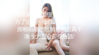 【七天高端外围】极品00后小萝莉，清新校园女神，乖巧漂亮粉嫩带给你初恋感觉，近景蹂躏视觉盛宴不可错过