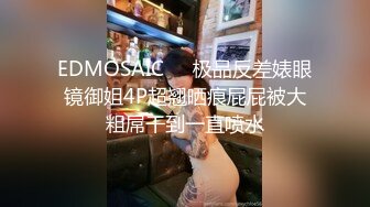 国产直播.高颜值女神盲盒系列-漂亮小姐姐难得露脸！4小时自慰诱惑！按摩器震动嫩穴特写，翘起屁股淫语骚话，快来操我小骚逼_1-原版高清无水印