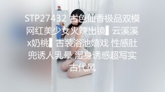 [MP4/618MB]【AI画质增强】步宾探花之骚气御姐，极品颜值，超棒奶子，被艹得晃呀晃