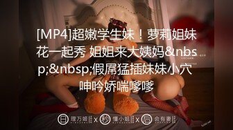 [MP4]良家00后小女友 第三炮&nbsp;&nbsp;吹完头发慵懒躺在床上刷抖音&nbsp;&nbsp;身强力壮的男友还要干 爽翻了